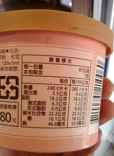 伯朗咖啡館(頭城城堡咖啡館):Enjoy the food, the scenery and the castle,宜蘭深林中的歐式城堡——Mr.Brown頭城城堡店 伯朗咖啡館(頭城城堡咖啡館):Enjoy the food, the scenery and the castle,宜蘭深林中的歐式城堡——Mr.Brown頭城城堡店