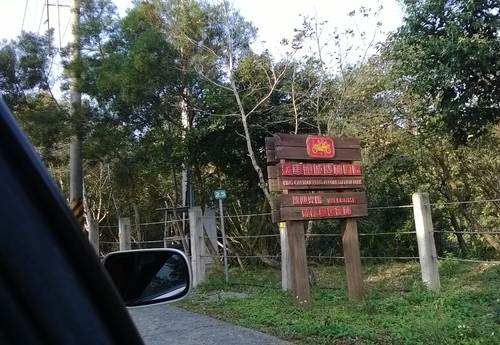 伯朗咖啡館(頭城城堡咖啡館):Enjoy the food, the scenery and the castle,宜蘭深林中的歐式城堡——Mr.Brown頭城城堡店 伯朗咖啡館(頭城城堡咖啡館):Enjoy the food, the scenery and the castle,宜蘭深林中的歐式城堡——Mr.Brown頭城城堡店