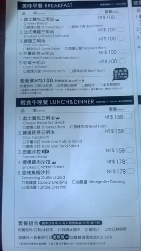 伯朗咖啡館(頭城城堡咖啡館):Enjoy the food, the scenery and the castle,宜蘭深林中的歐式城堡——Mr.Brown頭城城堡店 伯朗咖啡館(頭城城堡咖啡館):Enjoy the food, the scenery and the castle,宜蘭深林中的歐式城堡——Mr.Brown頭城城堡店