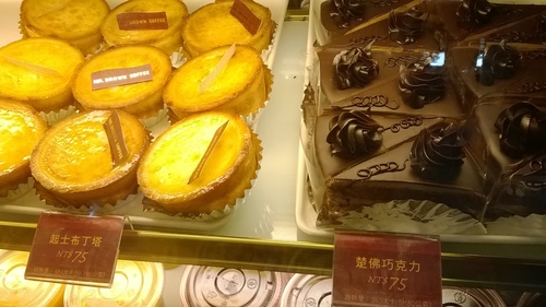 伯朗咖啡館(頭城城堡咖啡館):Enjoy the food, the scenery and the castle,宜蘭深林中的歐式城堡——Mr.Brown頭城城堡店 伯朗咖啡館(頭城城堡咖啡館):Enjoy the food, the scenery and the castle,宜蘭深林中的歐式城堡——Mr.Brown頭城城堡店