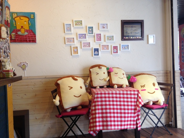 2gether(內湖店):2gether♥ 創意吐司 ♥ 療癒系 2gether(內湖店):2gether♥ 創意吐司 ♥ 療癒系