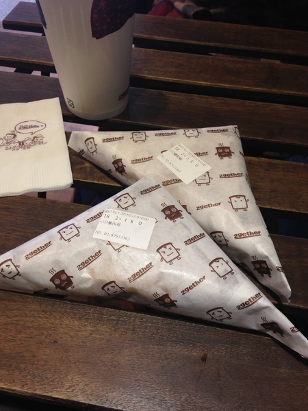2gether(內湖店):2gether♥ 創意吐司 ♥ 療癒系 2gether(內湖店):2gether♥ 創意吐司 ♥ 療癒系