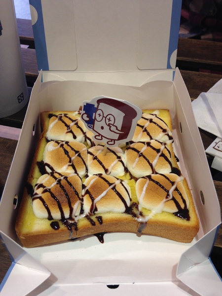 2gether(內湖店):2gether♥ 創意吐司 ♥ 療癒系 2gether(內湖店):2gether♥ 創意吐司 ♥ 療癒系