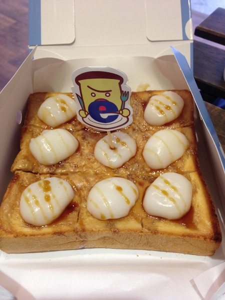 2gether(內湖店):2gether♥ 創意吐司 ♥ 療癒系 2gether(內湖店):2gether♥ 創意吐司 ♥ 療癒系