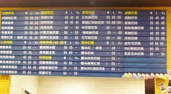 2gether(內湖店):口碑24-內湖療癒系輕食午茶在光2gether(內湖店) 2gether(內湖店):口碑24-內湖療癒系輕食午茶在光2gether(內湖店)