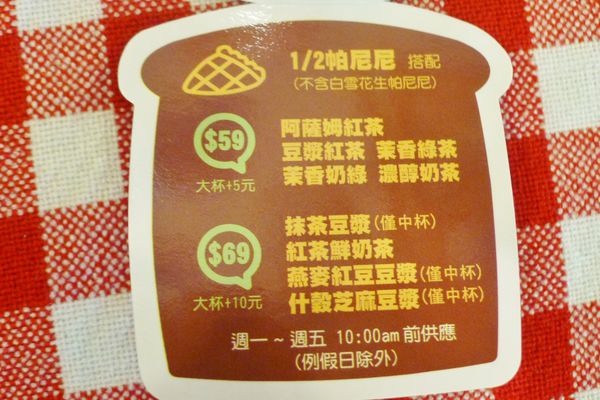 2gether(內湖店):口碑24-內湖療癒系輕食午茶在光2gether(內湖店) 2gether(內湖店):口碑24-內湖療癒系輕食午茶在光2gether(內湖店)