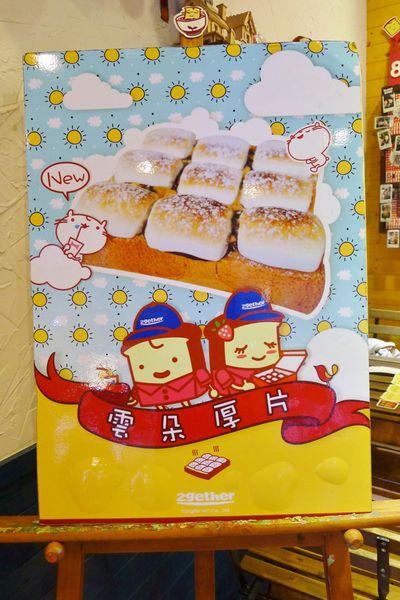 2gether(內湖店):口碑24-內湖療癒系輕食午茶在光2gether(內湖店) 2gether(內湖店):口碑24-內湖療癒系輕食午茶在光2gether(內湖店)