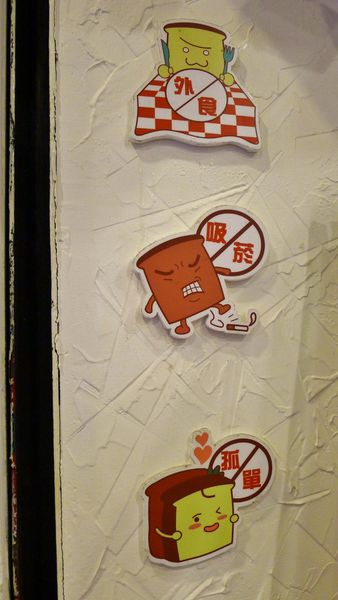 2gether(內湖店):口碑24-內湖療癒系輕食午茶在光2gether(內湖店) 2gether(內湖店):口碑24-內湖療癒系輕食午茶在光2gether(內湖店)