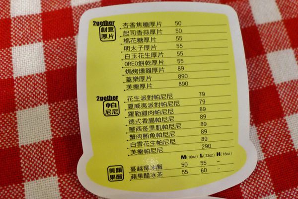 2gether(內湖店):口碑24-內湖療癒系輕食午茶在光2gether(內湖店) 2gether(內湖店):口碑24-內湖療癒系輕食午茶在光2gether(內湖店)