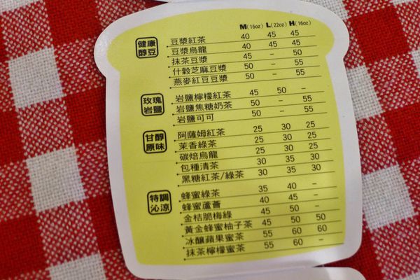 2gether(內湖店):口碑24-內湖療癒系輕食午茶在光2gether(內湖店) 2gether(內湖店):口碑24-內湖療癒系輕食午茶在光2gether(內湖店)