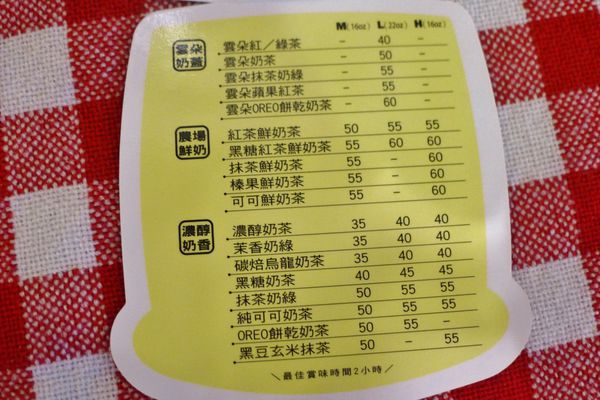 2gether(內湖店):口碑24-內湖療癒系輕食午茶在光2gether(內湖店) 2gether(內湖店):口碑24-內湖療癒系輕食午茶在光2gether(內湖店)