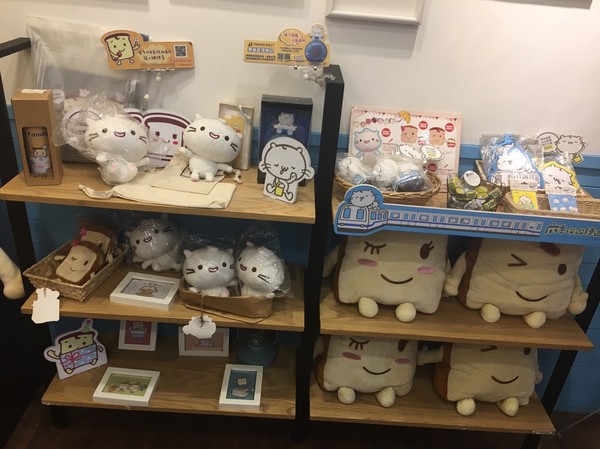 2gether(內湖店)：萌的你不要不要的吐司