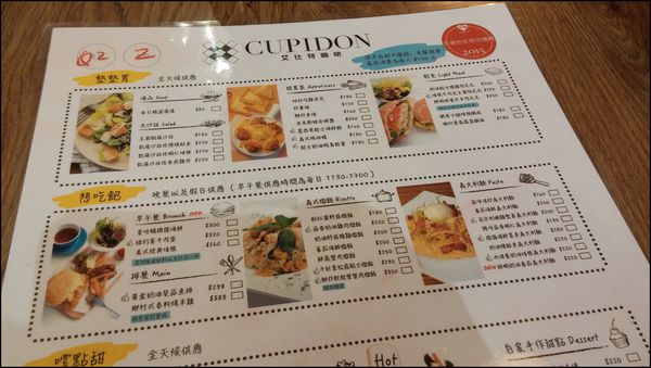 『呷』「信義區ATT4FUN」☆ 艾比特咖啡 ☆ 美味的義大利麵食與甜點