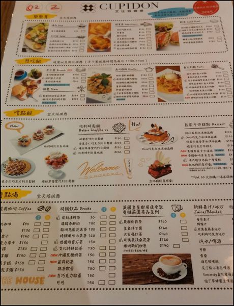 『呷』「信義區ATT4FUN」☆ 艾比特咖啡 ☆ 美味的義大利麵食與甜點