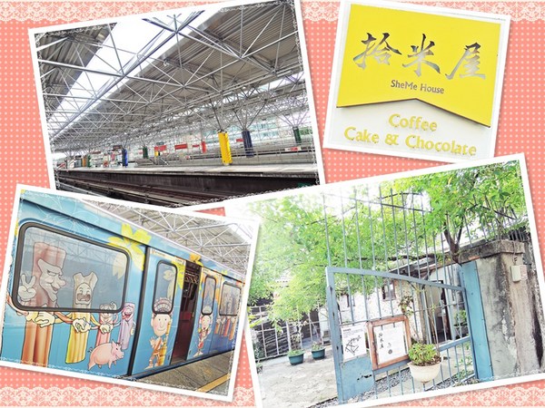 拾米屋:✜ 穀倉裡滴手作溫度午晚茶-「拾米屋」*0* 拾米屋:✜ 穀倉裡滴手作溫度午晚茶-「拾米屋」*0*