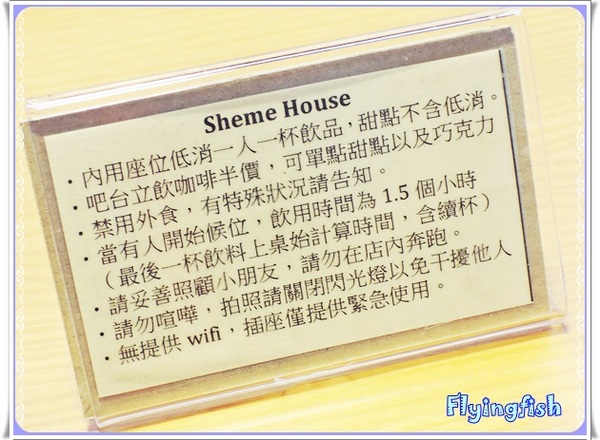 拾米屋:✜ 穀倉裡滴手作溫度午晚茶-「拾米屋」*0* 拾米屋:✜ 穀倉裡滴手作溫度午晚茶-「拾米屋」*0*