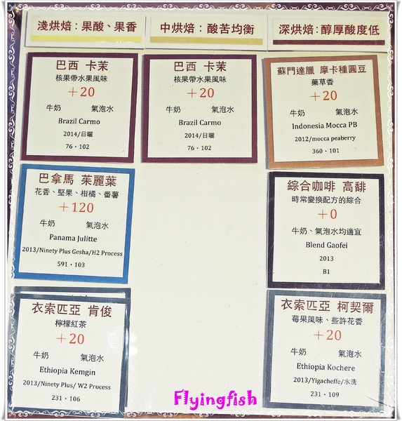 拾米屋:✜ 穀倉裡滴手作溫度午晚茶-「拾米屋」*0* 拾米屋:✜ 穀倉裡滴手作溫度午晚茶-「拾米屋」*0*