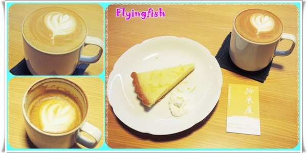 拾米屋:✜ 穀倉裡滴手作溫度午晚茶-「拾米屋」*0* 拾米屋:✜ 穀倉裡滴手作溫度午晚茶-「拾米屋」*0*