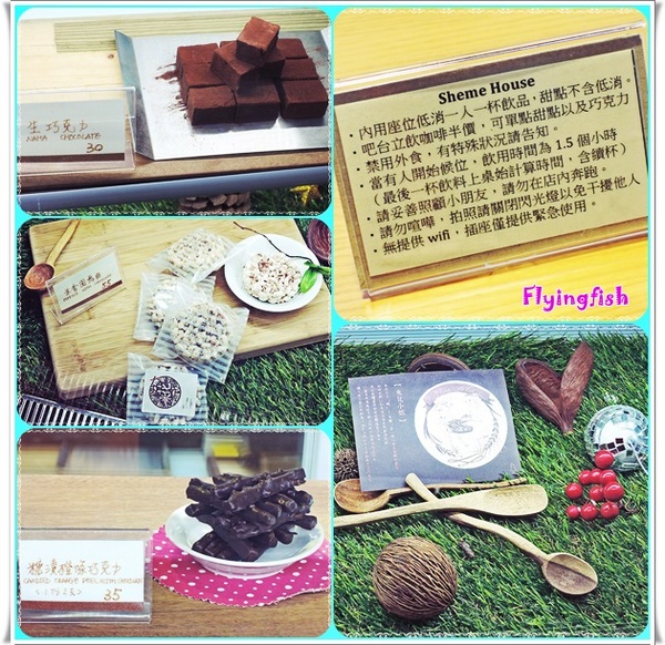 拾米屋:✜ 穀倉裡滴手作溫度午晚茶-「拾米屋」*0* 拾米屋:✜ 穀倉裡滴手作溫度午晚茶-「拾米屋」*0*