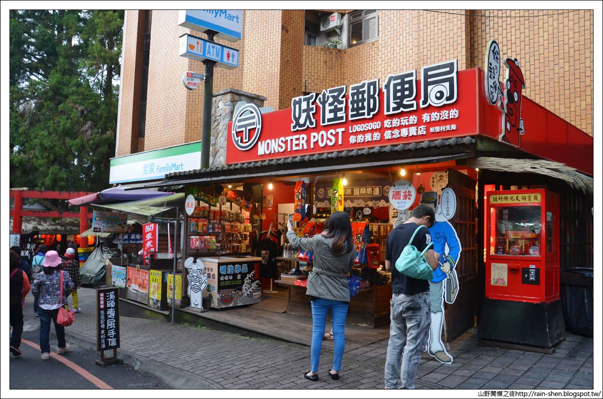 【南投】溪頭妖怪村