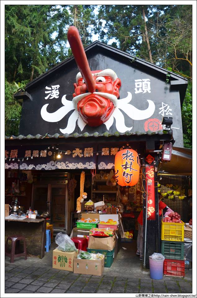 【南投】溪頭妖怪村