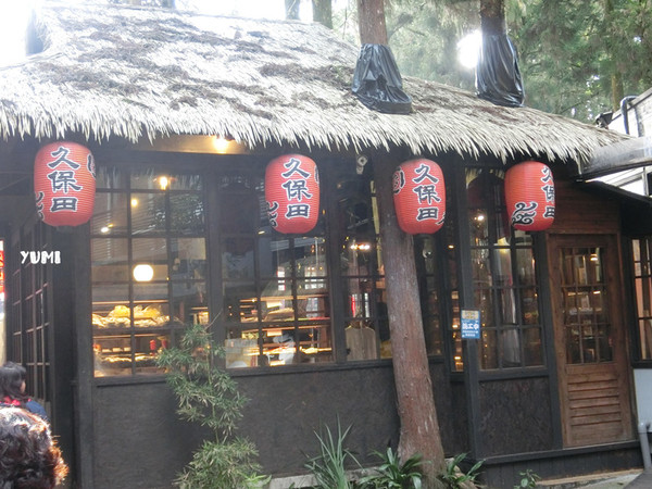 溪頭妖怪村:【南投遊記】注意!!妖怪枯麻占領台灣了@溪頭松林町妖怪村 溪頭妖怪村:【南投遊記】注意!!妖怪枯麻占領台灣了@溪頭松林町妖怪村