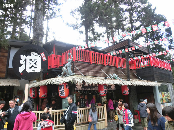 溪頭妖怪村:【南投遊記】注意!!妖怪枯麻占領台灣了@溪頭松林町妖怪村 溪頭妖怪村:【南投遊記】注意!!妖怪枯麻占領台灣了@溪頭松林町妖怪村