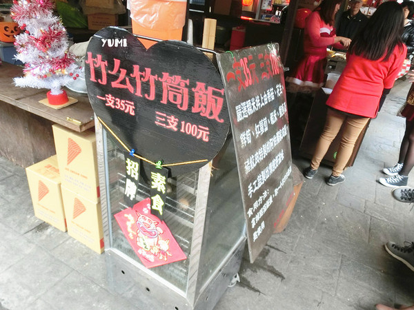 溪頭妖怪村:【南投遊記】注意!!妖怪枯麻占領台灣了@溪頭松林町妖怪村 溪頭妖怪村:【南投遊記】注意!!妖怪枯麻占領台灣了@溪頭松林町妖怪村