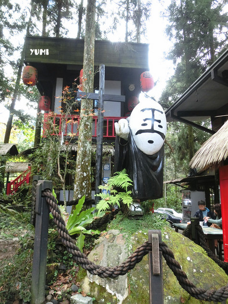 溪頭妖怪村:【南投遊記】注意!!妖怪枯麻占領台灣了@溪頭松林町妖怪村 溪頭妖怪村:【南投遊記】注意!!妖怪枯麻占領台灣了@溪頭松林町妖怪村