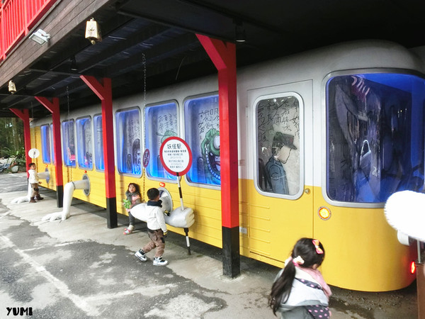 溪頭妖怪村:【南投遊記】注意!!妖怪枯麻占領台灣了@溪頭松林町妖怪村 溪頭妖怪村:【南投遊記】注意!!妖怪枯麻占領台灣了@溪頭松林町妖怪村