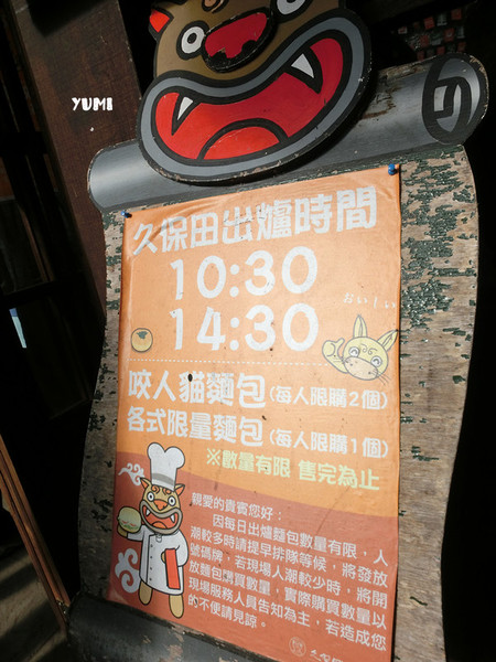 溪頭妖怪村:【南投遊記】注意!!妖怪枯麻占領台灣了@溪頭松林町妖怪村 溪頭妖怪村:【南投遊記】注意!!妖怪枯麻占領台灣了@溪頭松林町妖怪村