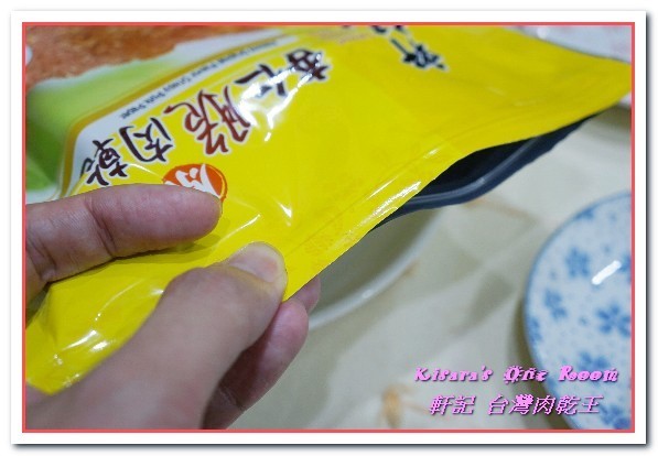 軒記食品台灣肉乾王(中央工廠)：彰化伴手禮．一吃就停不了手的香甜豬肉乾──軒記台灣肉乾王