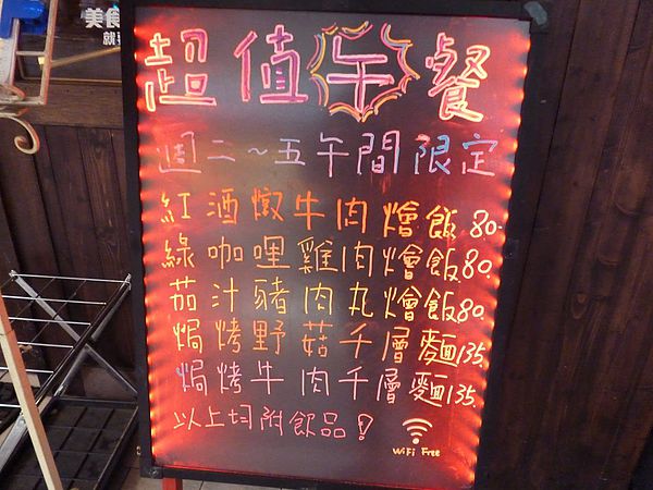 WORTHY活西美式餐飲：素食漢堡初体驗--WORTHY活西美式餐飲口碑券体驗心得