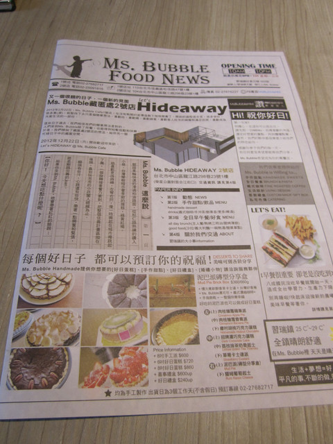 (中山區)Ms.Bubble 2號店