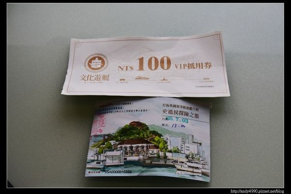 20160703高雄英國領事館史溫侯探險之旅15 20160703高雄英國領事館史溫侯探險之旅15