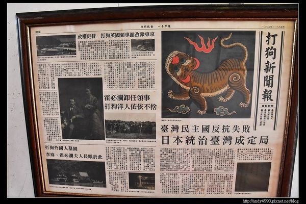 20160703高雄英國領事館史溫侯探險之旅12 20160703高雄英國領事館史溫侯探險之旅12