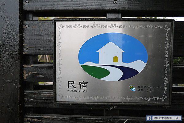 宜蘭民宿【波卡拉渡假會館】一起旅行去！時尚豪華4人房。溫泉民宿。礁溪泡湯