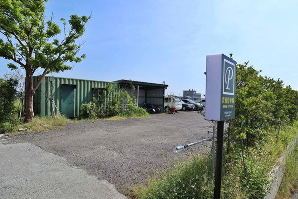 波卡拉渡假會館