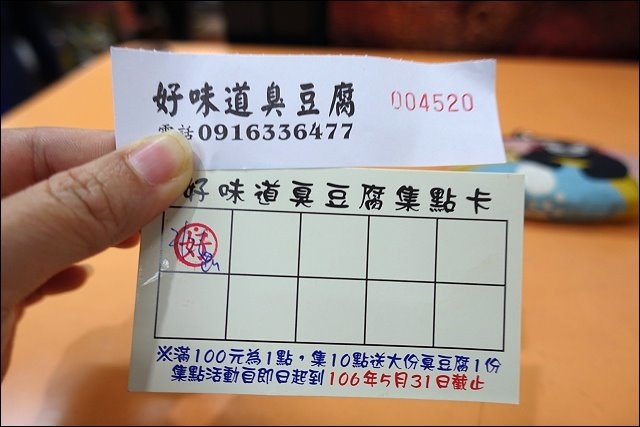 DSC00366.jpg DSC00366.jpg