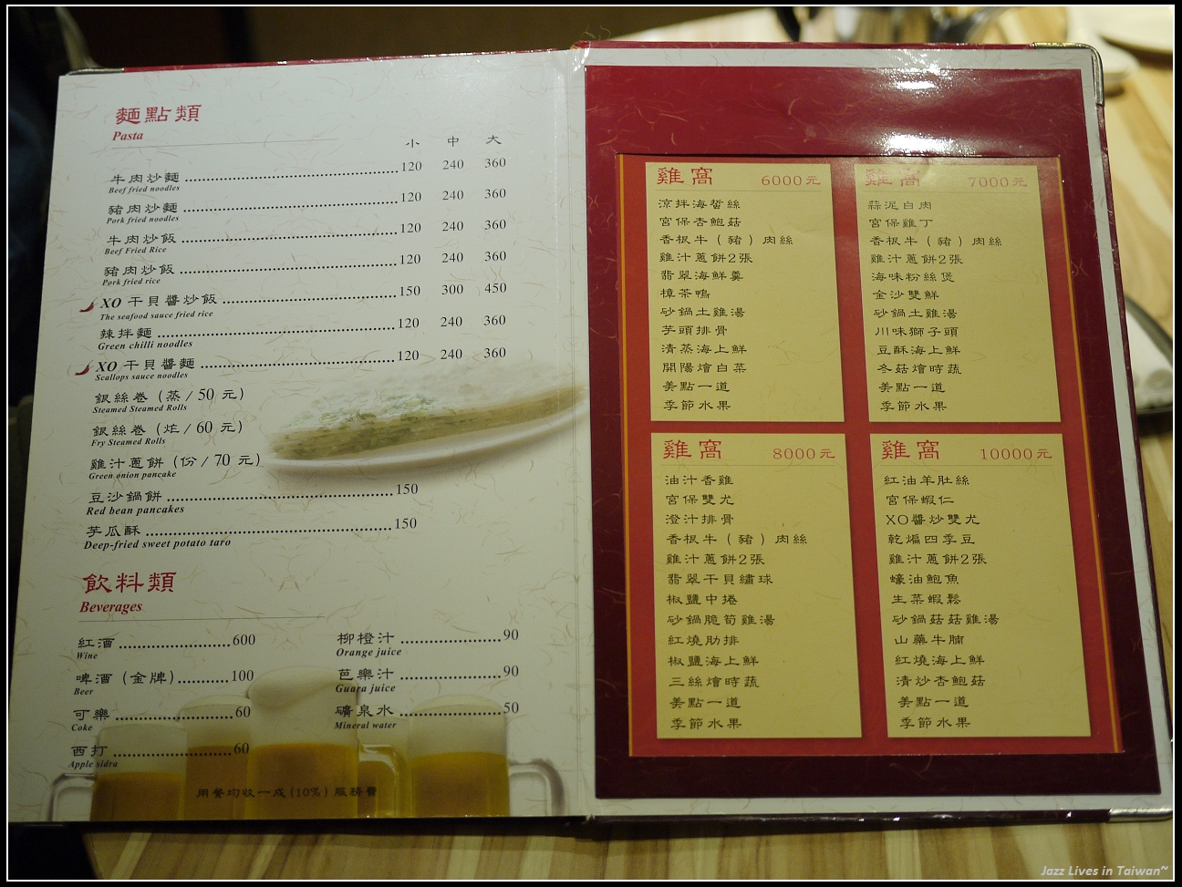 [雞窩] 砂鍋雞湯首推就是這鍋啦!