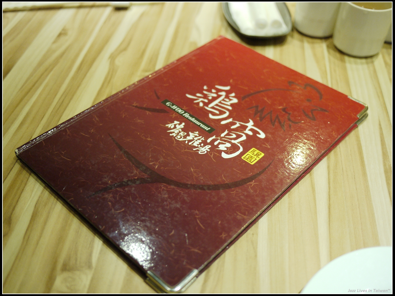 [雞窩] 砂鍋雞湯首推就是這鍋啦!