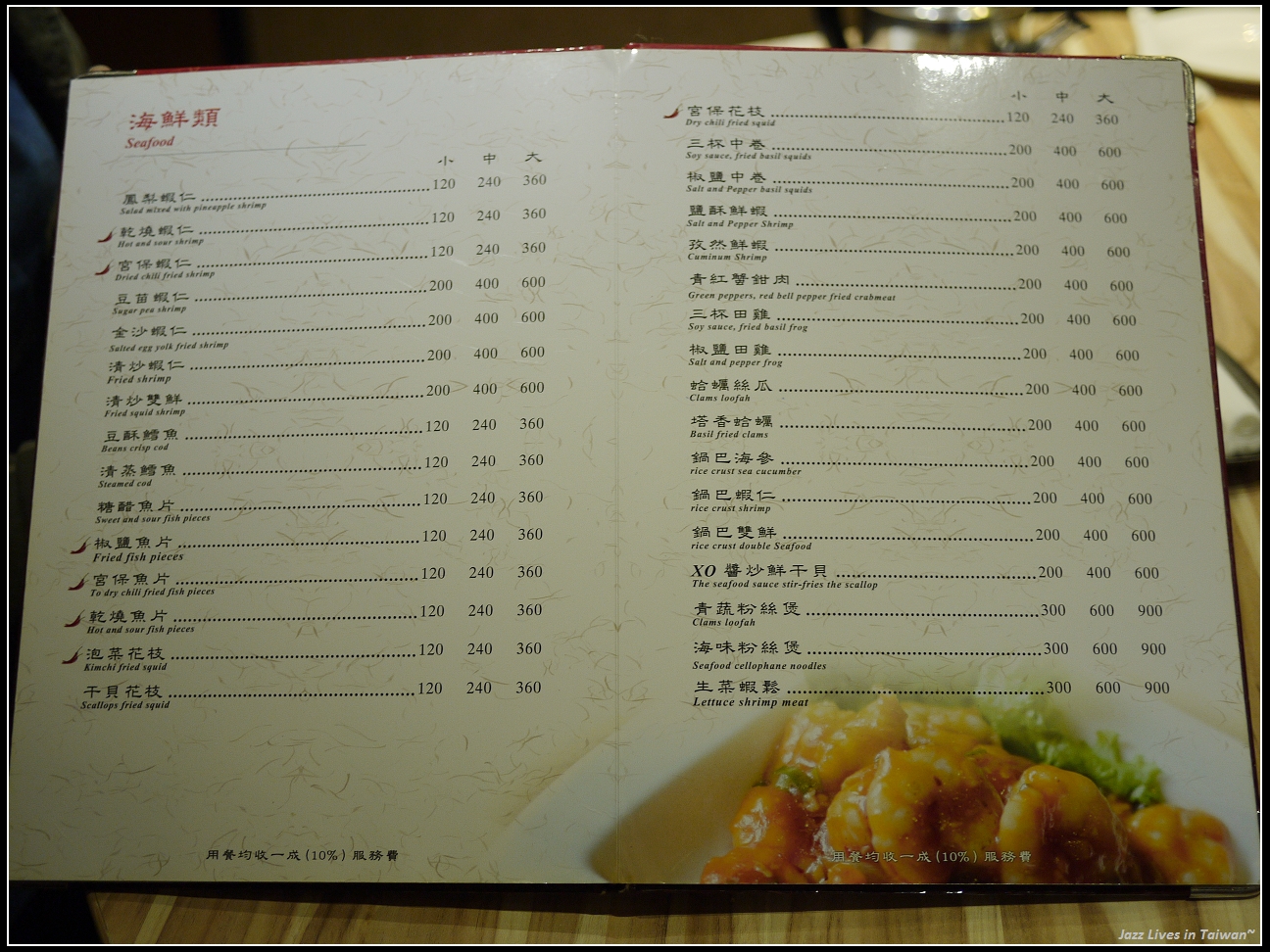 [雞窩] 砂鍋雞湯首推就是這鍋啦!