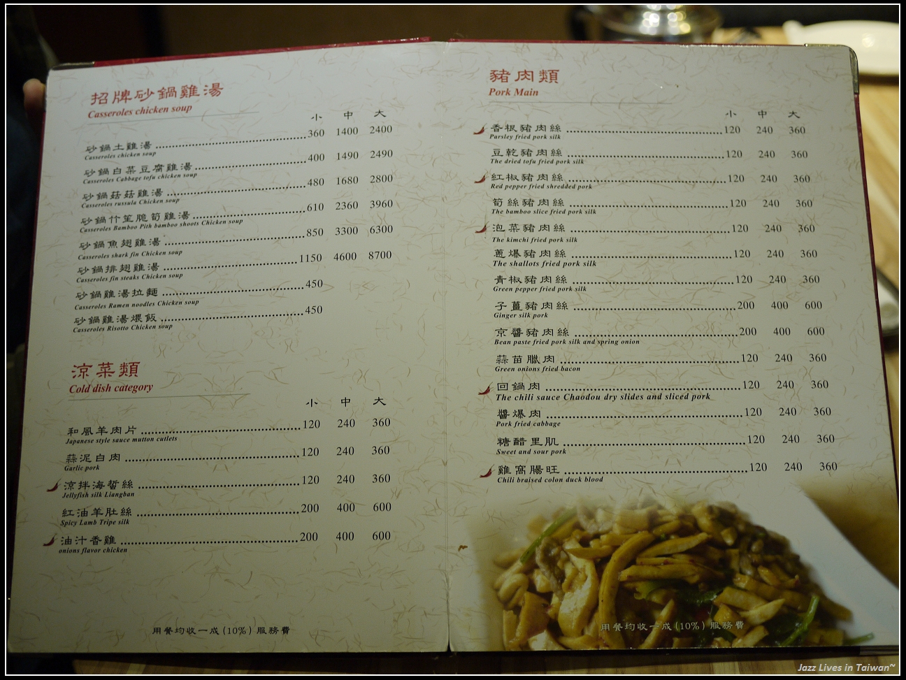 [雞窩] 砂鍋雞湯首推就是這鍋啦!