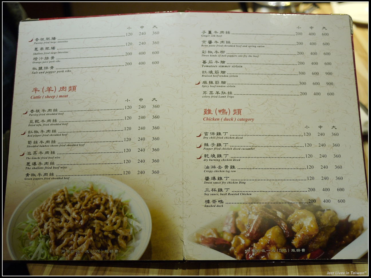 [雞窩] 砂鍋雞湯首推就是這鍋啦!