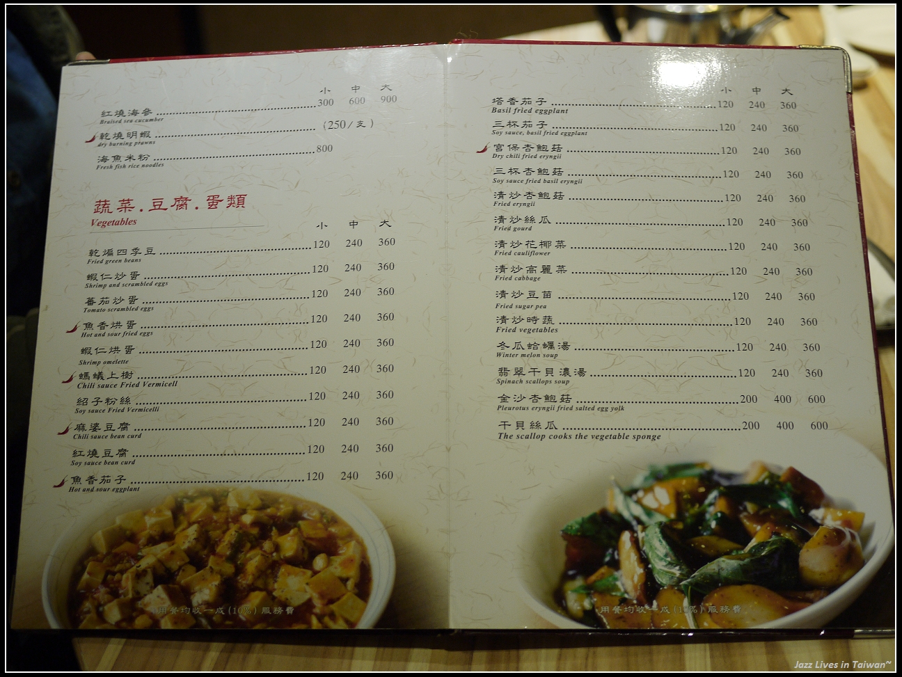 [雞窩] 砂鍋雞湯首推就是這鍋啦!