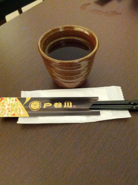 戶谷川和食處：[高雄][美食]戶谷川和食處~日式和風美味不凡