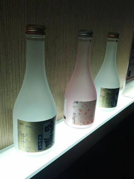 戶谷川和食處：[高雄][美食]戶谷川和食處~日式和風美味不凡