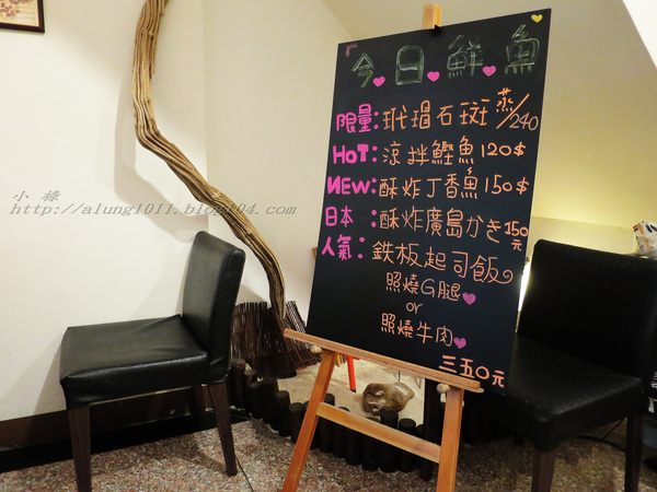 戶谷川和食處：戶谷川和食處‧迷你丼飯嘟嘟好~      ..愛評體驗團