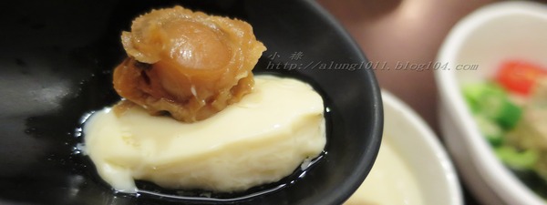 戶谷川和食處:戶谷川和食處‧迷你丼飯嘟嘟好~ ..愛評體驗團