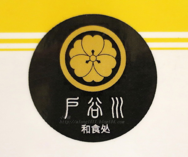 戶谷川和食處：戶谷川和食處‧迷你丼飯嘟嘟好~      ..愛評體驗團